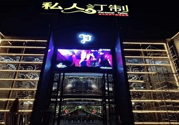 咸丰中低档荤素KTV少爷会所体验-私人定制KTV消费荤素点评