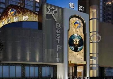 咸丰KTV荤台花场男公关服务好-银河国际KTV花场消费点评